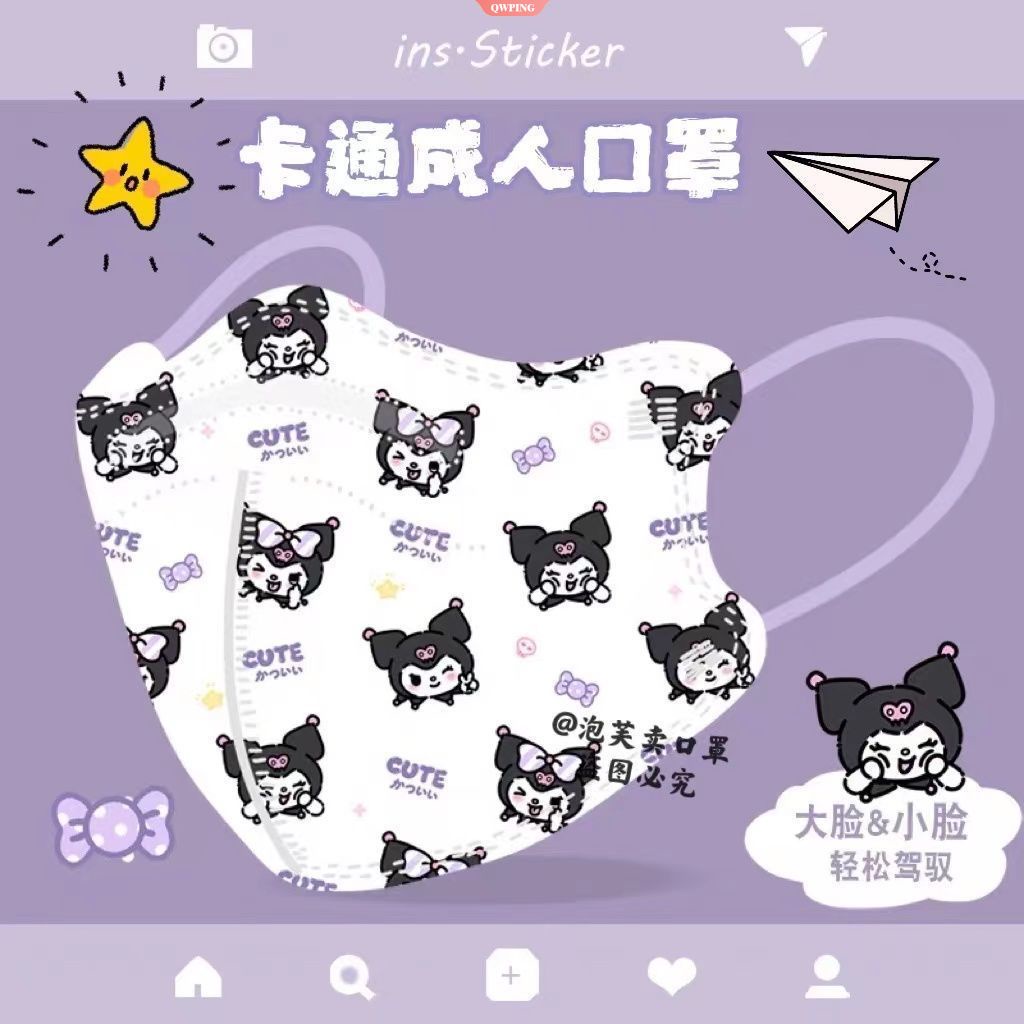 Khẩu Trang 4D Keroppi In Họa Tiết Hoạt Hình Dễ Thương Dùng Một Lần