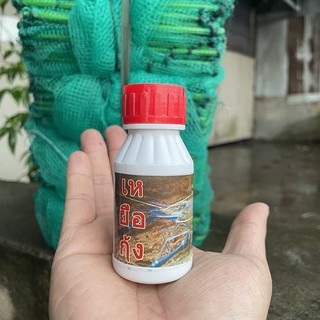 Mồi Tôm, Dạt Tôm Lên mặt nước - Mồi Bẫy Tôm Dạng Nước