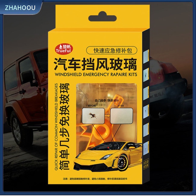 ☃Phụ Kiện Trang Trí Nhà Cửa Kiểu Dáng Dễ Thương Xinh Xắn☃ Bộ Dụng Cụ Sửa Chữa Kính Chắn Gió Xe Hơi Chuyên Dụng