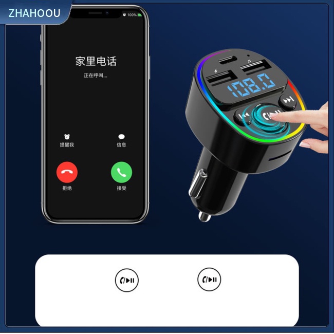☃Phụ Kiện Trang Trí Nhà Cửa Kiểu Dáng Dễ Thương Xinh Xắn☃ Máy Nghe Nhạc Mp3 Kết Nối Bluetooth Hai Cổng Usb Sạc Nhanh Dùng Trong Xe Hơi