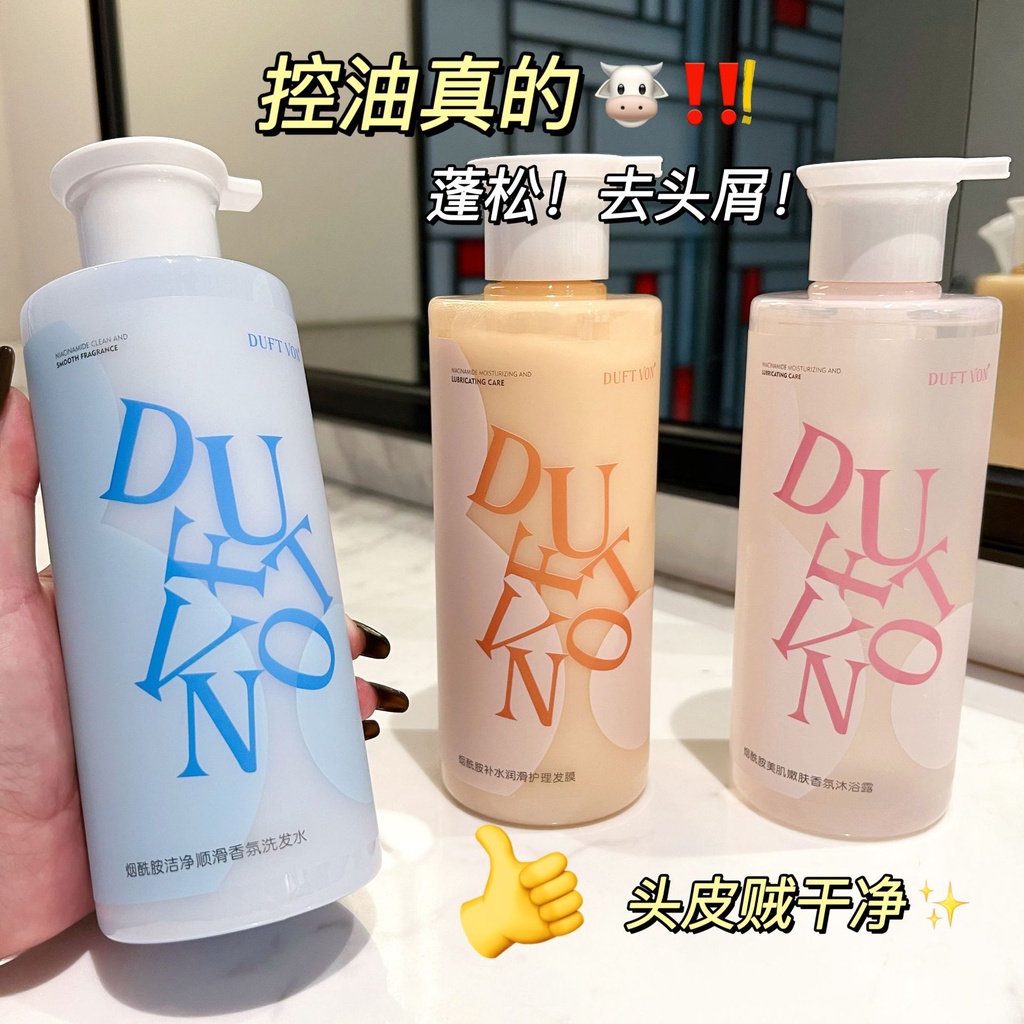 Dầu Gội Đầu Niacinamide Hương Thơm Lâu Phai HZMCD0007