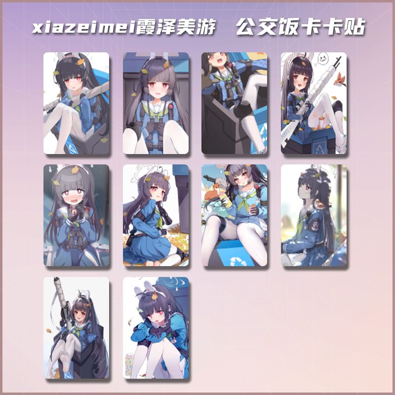 Blue Archive Kasumizawa Miyu exclusive peripheral new HD album album game peripheral boys gifts