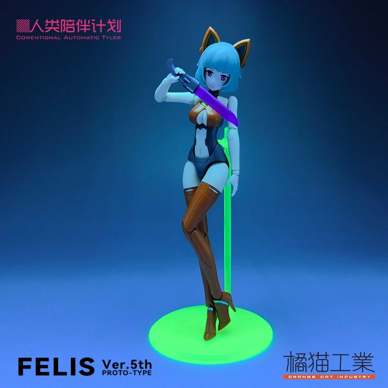 Mô Hình Lắp Ráp Nhân Vật Cô Gái Công Nghiệp Philips Kỷ Niệm Lần Thứ 5