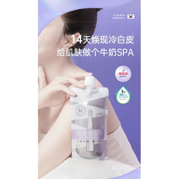 Lotion Niacinamide Arbutin Dưỡng Ẩm Làm Trắng Sáng Da