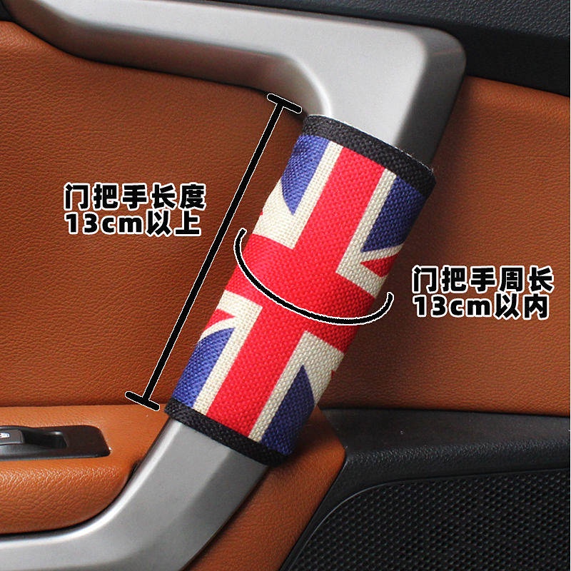 Cartoon Car Door Gloves Cute Handle Protective Cover Ceiling Handle Cover Four Seasons Car Interior Design Supplies Female ymJ1