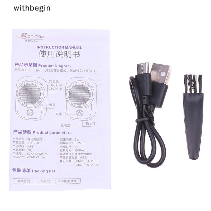 Máy Cạo Râu Mini Chạy Điện Sạc USB Tiện Dụng Cho Nam