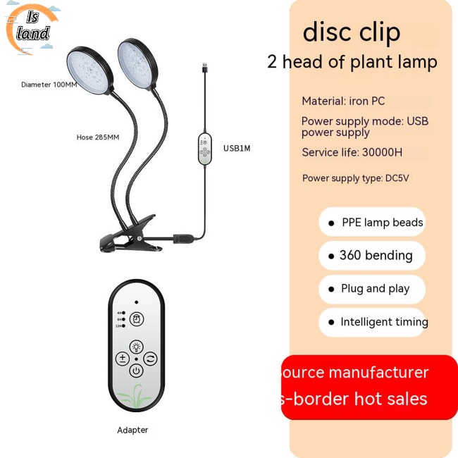 [IS] Đèn Led Usb Kích Thích Tăng Trưởng Thực Vật Điều Khiển Từ Xa Hẹn Giờ Kẹp Chậu Cây