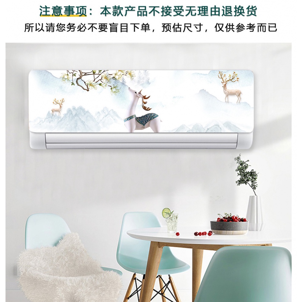 Miếng Dán Trang Trí Máy Điều Hòa Phong Cách Trung Hoa Sáng Tạo