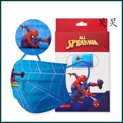 Khẩu Trang Dùng Một Lần Thoáng Khí Họa Tiết Hoạt Hình Dễ Thương Cho Bé