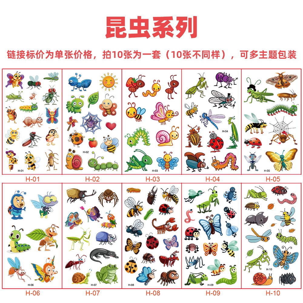 Bộ 10 Hình Xăm Dán Chống Nước Hình Khủng Long / Nàng Tiên Cá / Kỳ Lân / Động Vật Cho Bé