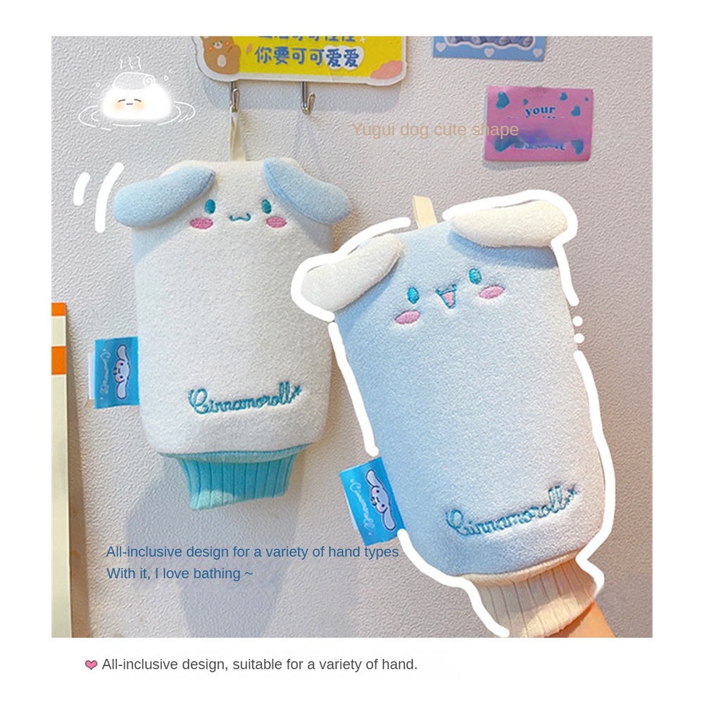 Sanrio Yugui Khăn Tắm Hình Đôi Găng Tay Dễ Thương Cho Bé