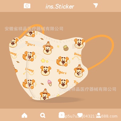 Khẩu Trang Ba Lớp In Họa Tiết Hoạt Hình 3d Thời Trang Dành Cho Trẻ Em Và Người Lớn