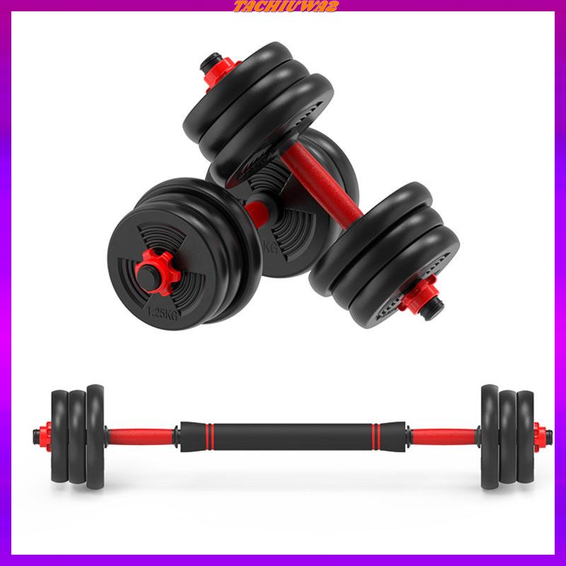 Thanh Nối Tạ Chuyên Dụng Cho Tập Thể Hình Tachiuwa2