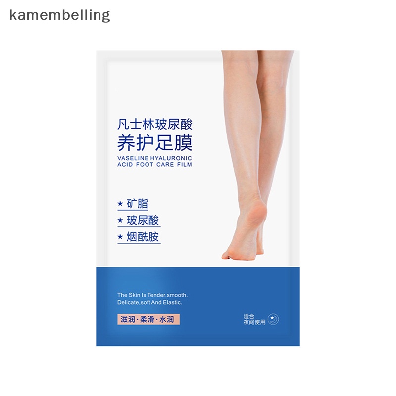 Kem Dưỡng Ẩm Tẩy Tế Bào Chết Chống Khô Da Chân kamembelling