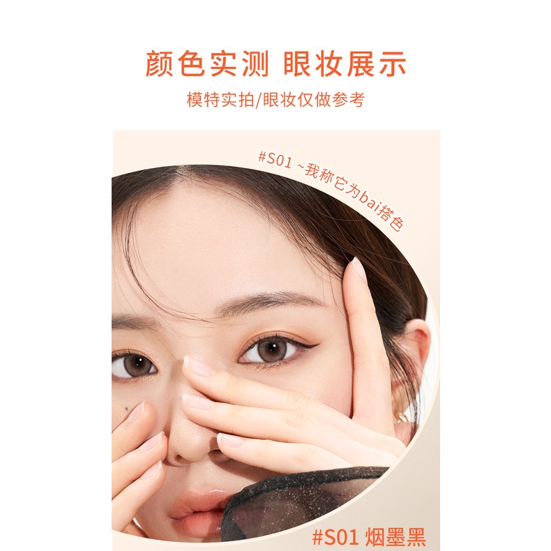 Bút Kẻ Mắt Dạng Gel Siêu Mỏng 1.0MM Chống Nước Lâu Trôi