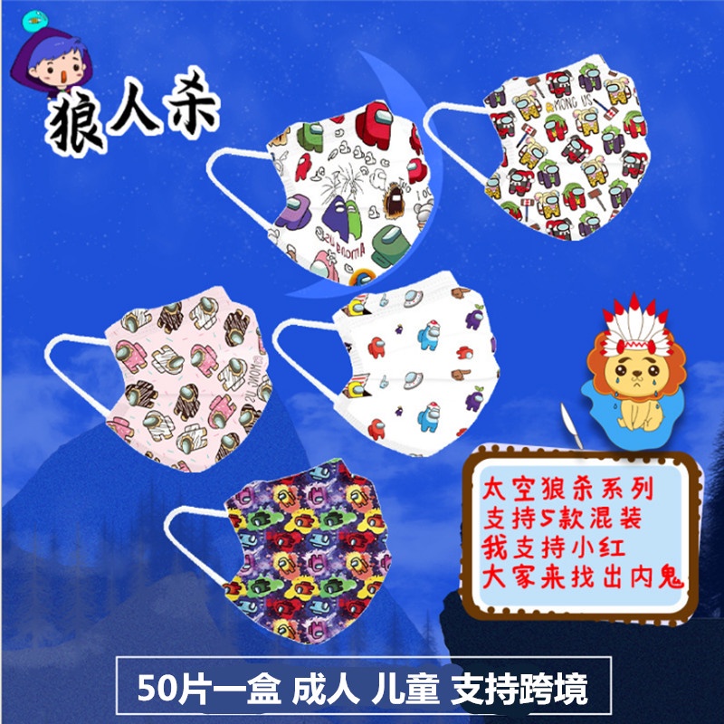 Khẩu Trang Mỏng Thoáng Khí Chống Khói In Hoạt Hình Dùng Một Lần Dành Cho Trẻ Em Và Người Lớn