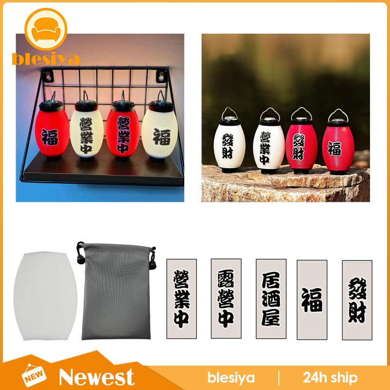 Chụp Đèn Lồng Phong Cách Nhật Bản Dùng Trang Trí Nhà Hàng / Sushi / Sinh Nhật
