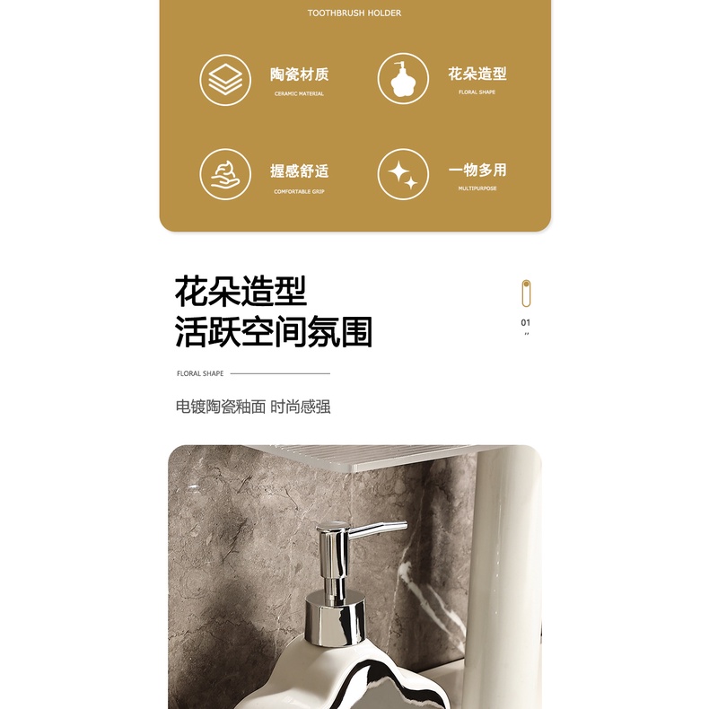 SẴN Chai đựng nước rửa tay nhà tắm hình bông hoa, Bình gốm sứ có nắp nhấn cho phòng tắm