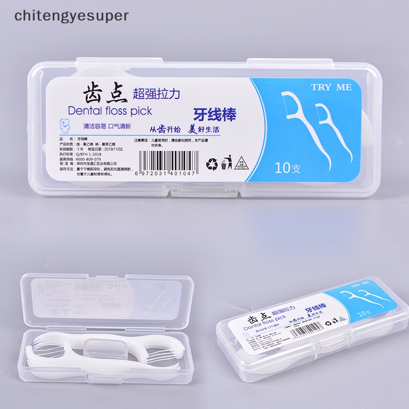Hộp 10 Chỉ Nha Khoa Làm Sạch Răng Miệng