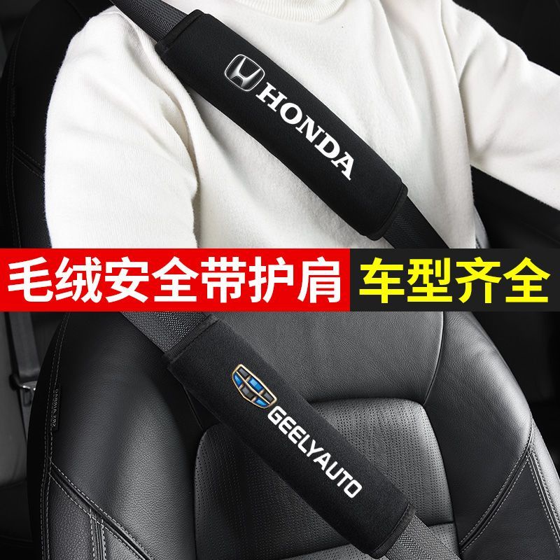 Vỏ Bọc Dây Đai An Toàn Xe Hơi Trang Trí Nội Thất