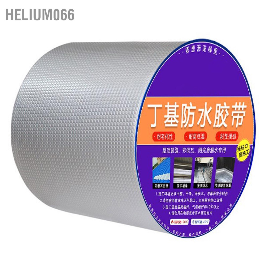 Helium066 Băng keo butyl Hợp kim nhôm chống thấm nước Chiều rộng 100mm dài 10m Tự dính để niêm phong