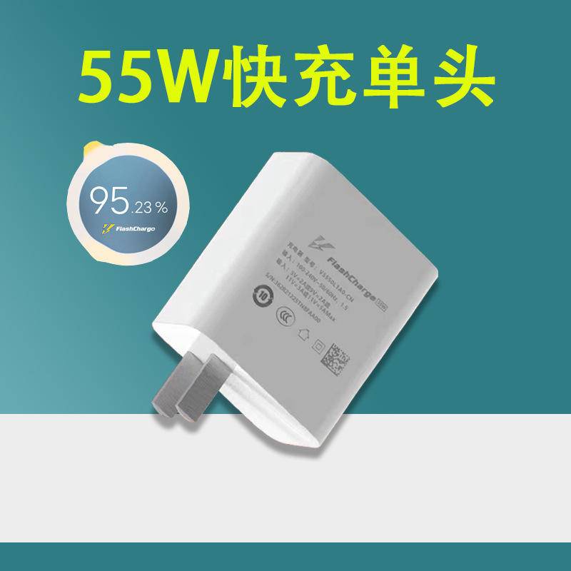 Phù Hợp Cáp Sạc Nhanh usb Loại C Cho vivo 55w x60pro + x70pro + iqoo z3 iqoo 6a