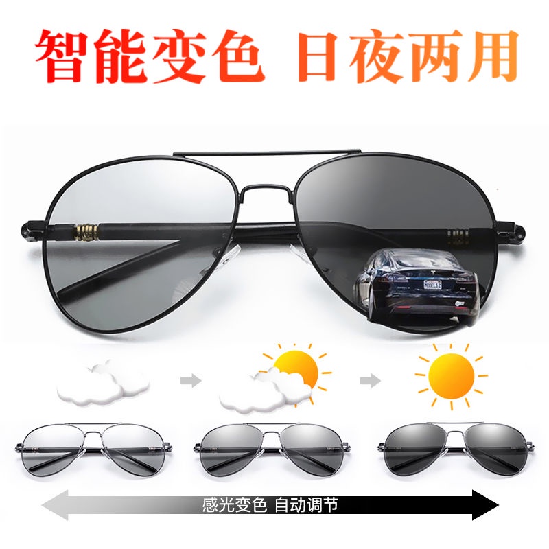 Kính Mát Phân Cực Lái Xe Ban Đêm Chất Lượng Cao Cho Nam