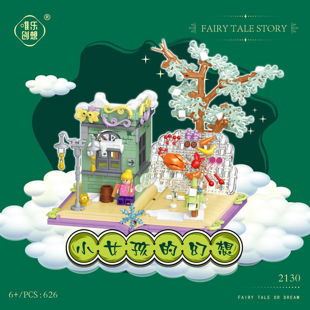 Đồ Chơi Lắp Ráp Lâu Đài Biển 2129 Fairy Tales