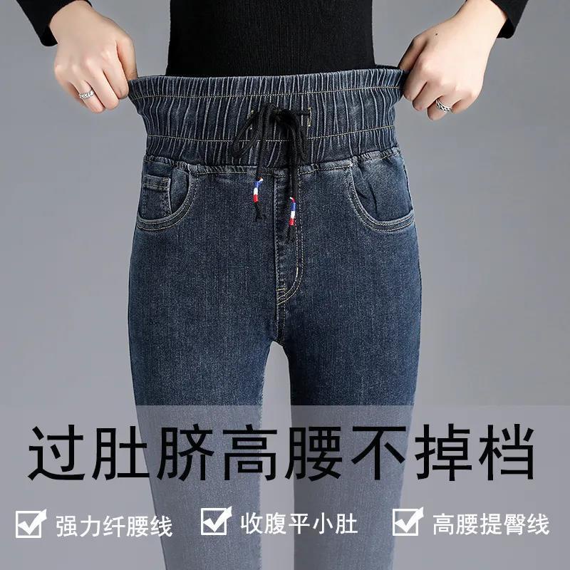 Quần Jeans Lưng Cao Dáng Ôm Co Giãn Thời Trang Xuân Thu 2023 Hàng Mới Dành Cho Bạn Nữ
