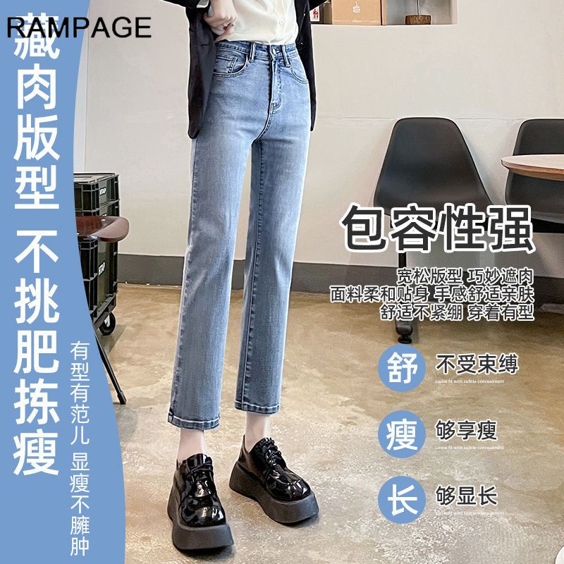 Hàng Có Sẵn Quần Jean Dài Tới Mắt Cá Chân Dáng Ôm Eo Cao Màu Sáng Mùa Xuân Thu IWMK