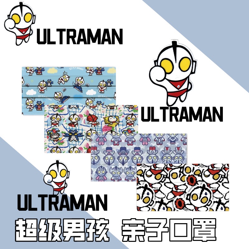 Khẩu Trang Bảo Vệ Chống Bụi In Hình Ultraman Diga Dành Cho Trẻ Em