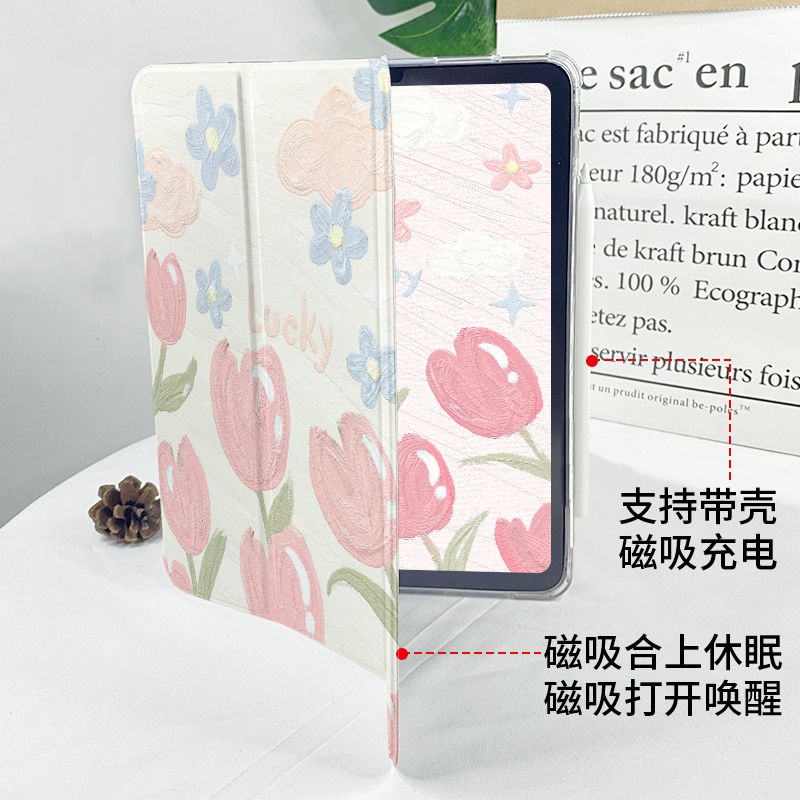 Ốp Máy Tính Bảng TPU Hình Hoa Tulip Cho 2021 pro11 / gen10 2022 / gen5 / gen6 9.7 gen7 / gen8 / gen9 10.2 Air4 / Air5 10.9 pro11 2018 / 2020