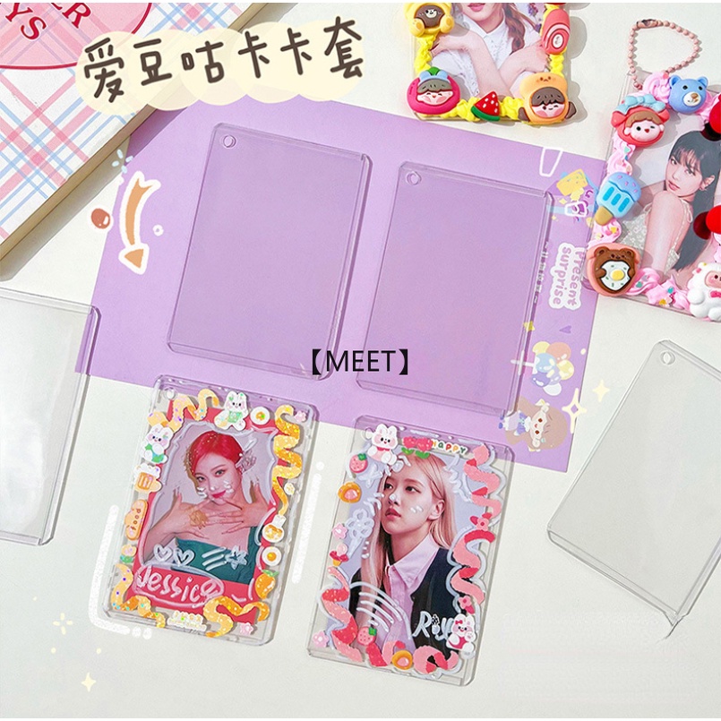 【MEET】1pc/3pc/5pcs Hộp đựng thẻ cứng đơn giản hai mặt trong suốt Vỏ bảo vệ Guka dày