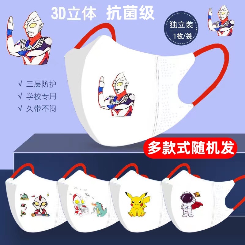 Disney Khẩu Trang In Hình Gấu 3d Ba Chiều Dễ Thương Dành Cho Bé Gái