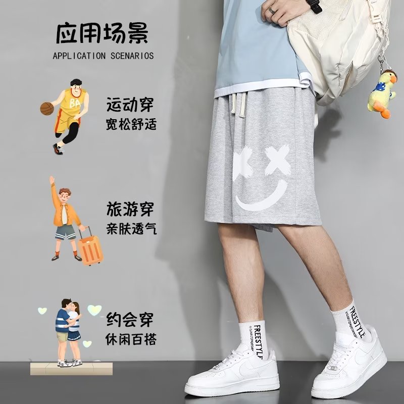 [Chất Lượng Cao] Quần Short Thể Thao Dây Rút Dáng Rộng In Họa Tiết Mặt Cười Graffiti Phong Cách Hong Kong Mùa Hè Giản Dị