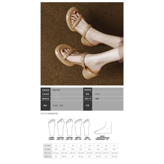 Tóc Thẳng Của Nhà Máy Duoya ~ [Hàng Có Sẵn] Tự Đóng Băng!Giày Sandal Đế Xuồng Dày Hở Ngón Thời Trang Dành Cho Nữ