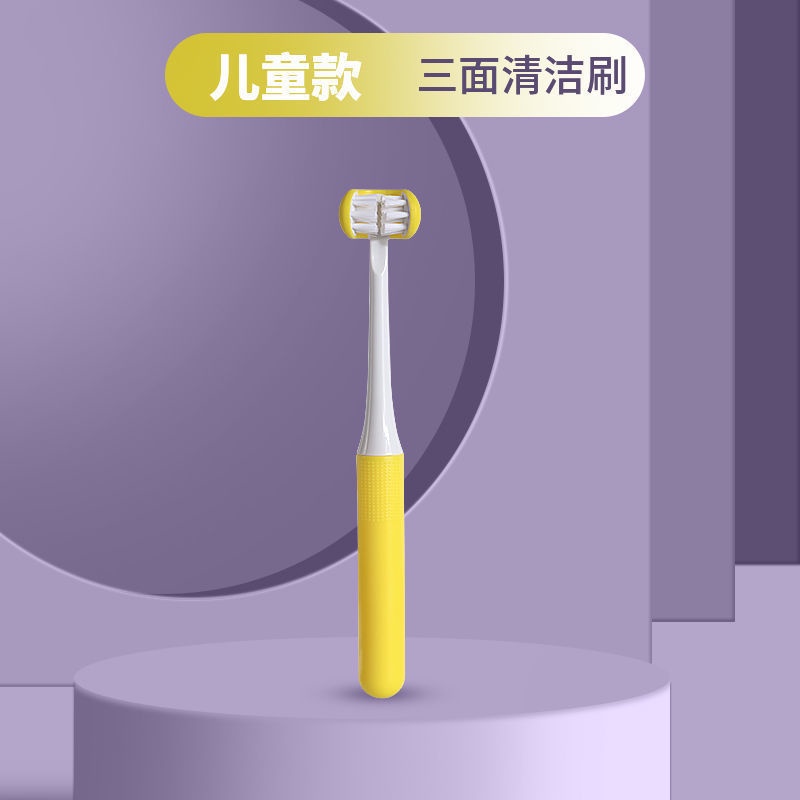 Bàn Chải Đánh Răng Ba Mặt Lông Mềm Hình Chữ U 3D Cho Bé