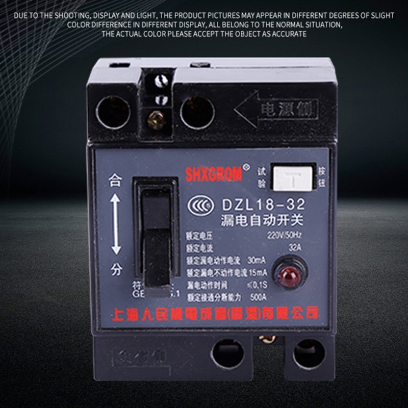 Linh Kiện Ngắt Mạch Bảo Vệ Chống Rò Rỉ AC220V 32A
