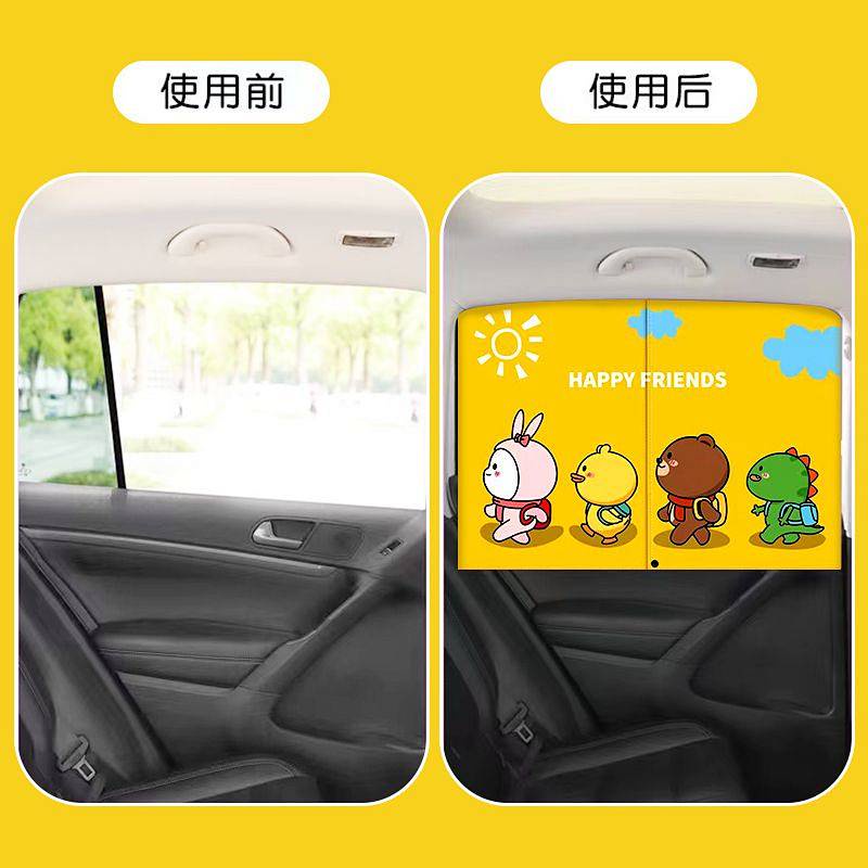 Car Vehicle Window Curtain Sunshade Baby Special Car Curtain Car Privacy Hanging Curtain Private Baby Light Shade Car Curtain PPsK