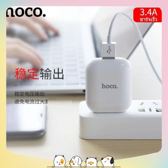 Cốc Sạc Nhanh Hoco HK2 5V/3.4A Chính Hãng