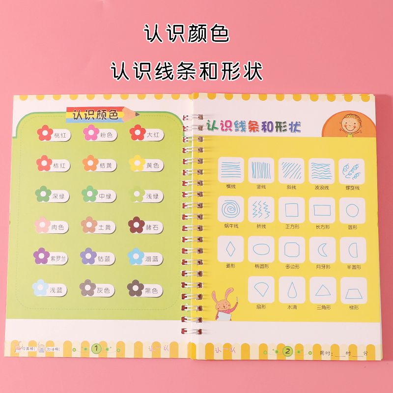 Sách Tập Vẽ Độc Đáo Thú Vị Cho Bé