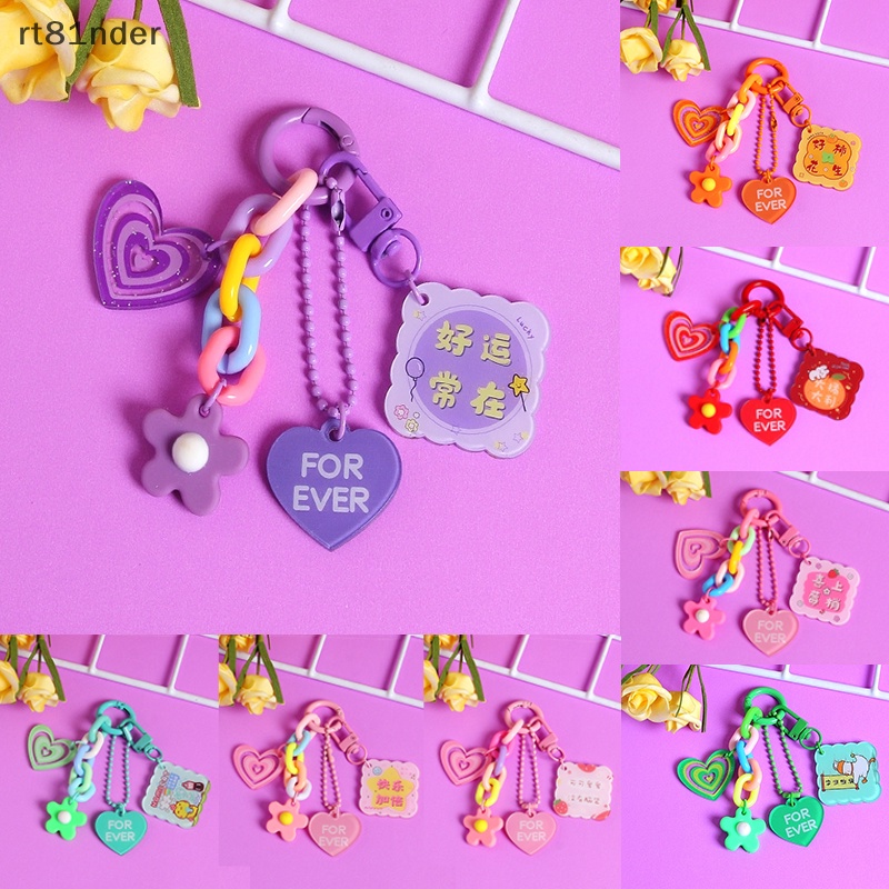 Rt Móc Khóa Hình Hoa Dễ Thương Trang Trí Ba Lô / Túi Xách / Ô Tô