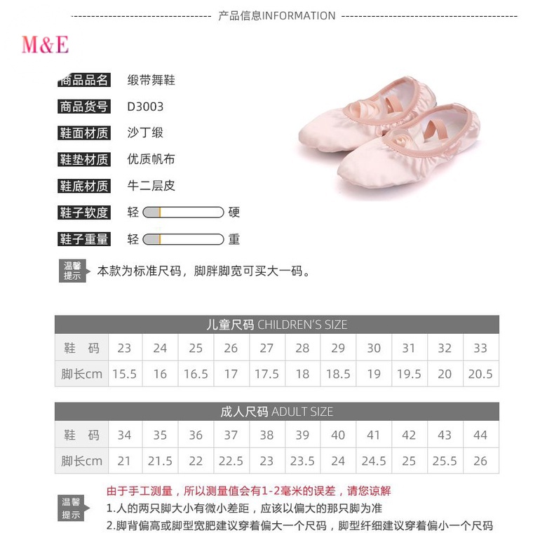 Giày Múa Ba Lê Cột Dây Ruy Băng Đế Mềm Phẳng Chuyên Nghiệp Cho Người Mới Bắt Đầu 2023