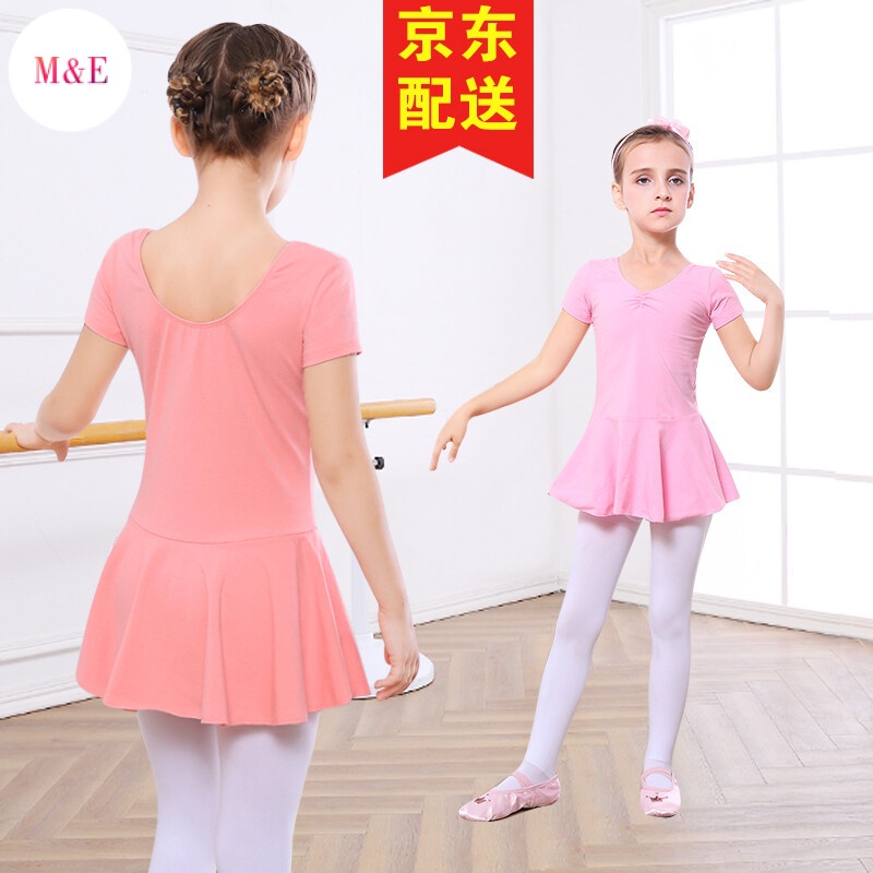 Đầm Múa Ba Lê Tay Ngắn Phong Cách Trung Hoa Mới 2023 Cho Bé Gái