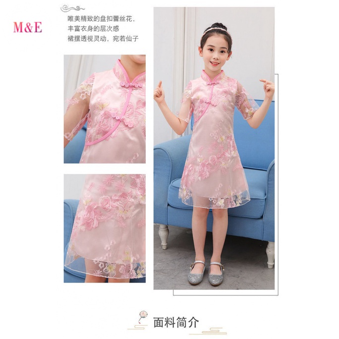 Đầm Sườn Xám Phong Cách Trung Hoa Thời Trang Mùa Hè Mới 2023 Dành Cho Bé Gái