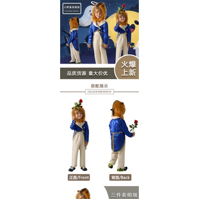 Trang Phục Hóa Trang Nhân Vật Tuxedo Little Beast Phong Cách Mới 2023 Cho Bé