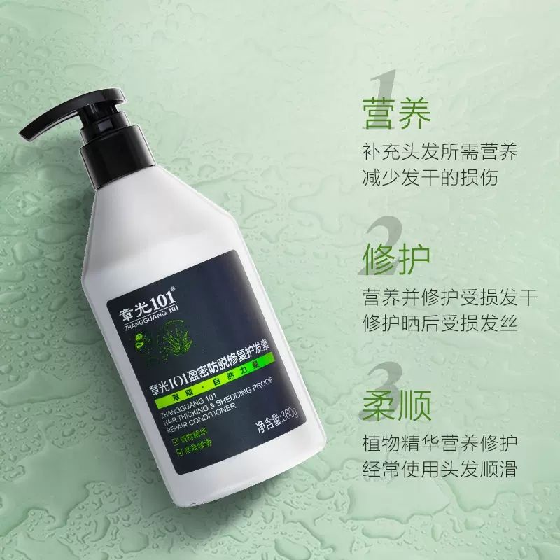 Dầu Gội Phục Hồi Tóc Hư Tổn Chiết Xuất Thảo Dược Chống Rụng Tóc Zhangguang Zhangguang 101