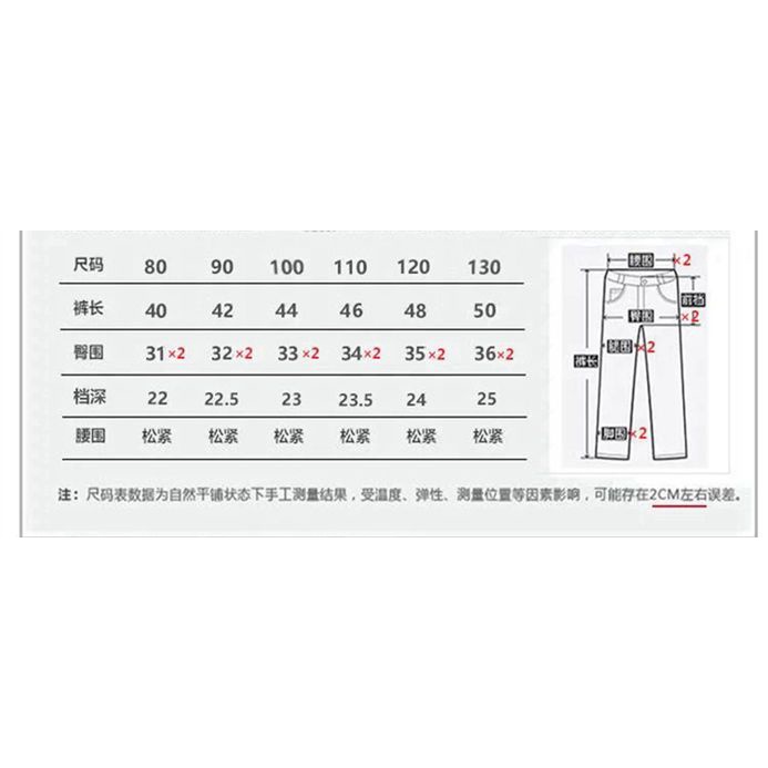 Quần Jean Rách Mềm Mại Phong Cách Thời Trang Xuân Hè Dành Cho Bé Gái SRJ2 7