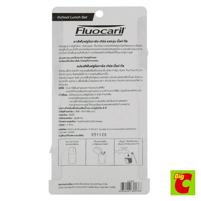 Bộ kem đánh răng và bàn chải trẻ em Fluocaril Brushing Set Thái Lan