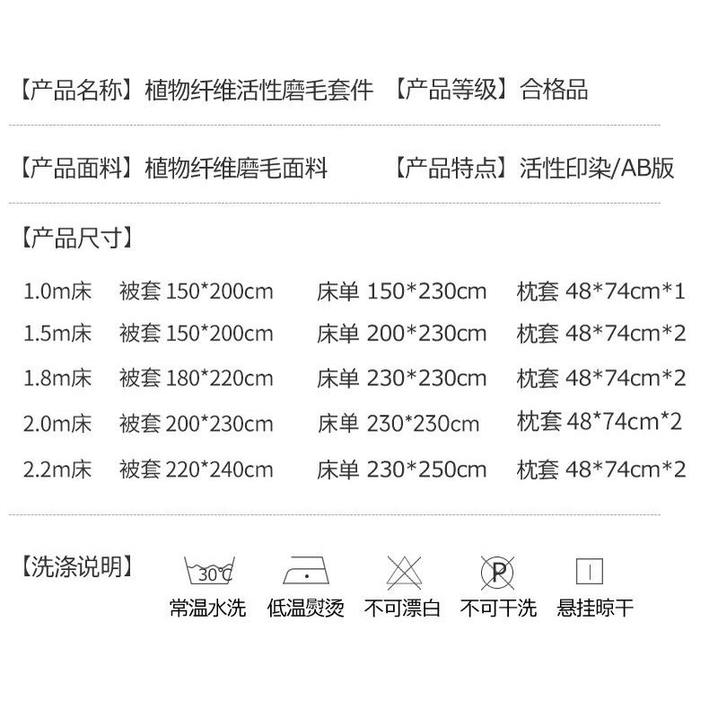 Bộ Chăn Ga Và Vỏ Gối Cotton Trơn Màu Chất Lượng Theo Phong Cách Công Chúa